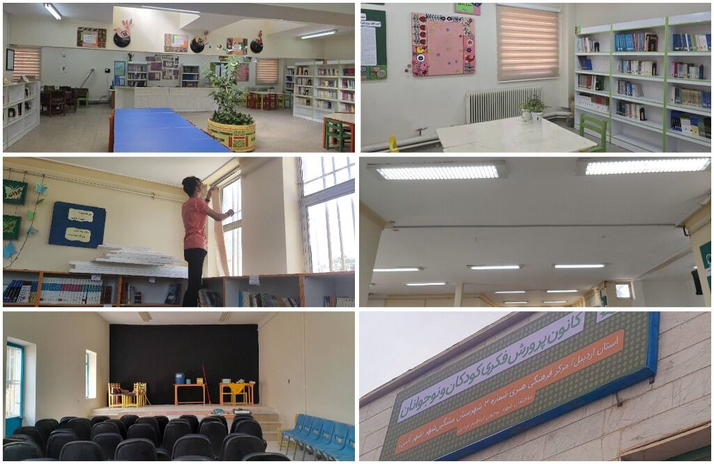 مراکز سهگانه کانون در شهرستان مشگینشهر شاداب سازی شدند