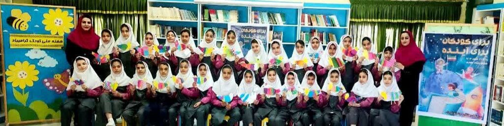 مرکز قیدار کانون زنجان در هفته ملی کودک