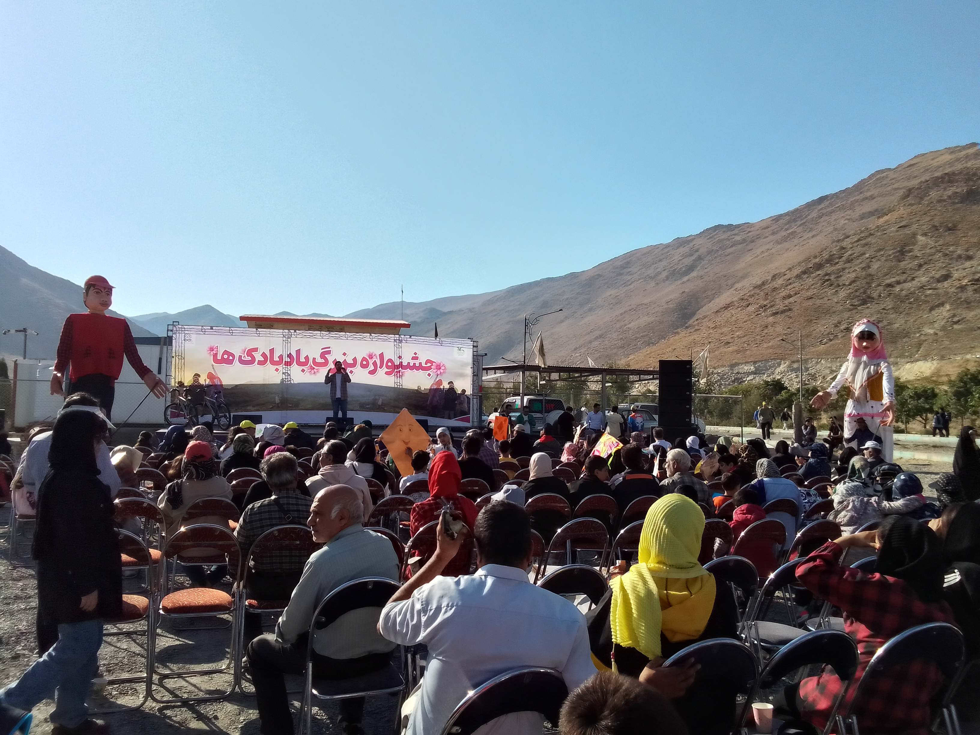 جشنواره بزرگ بادبادک ها در اراک