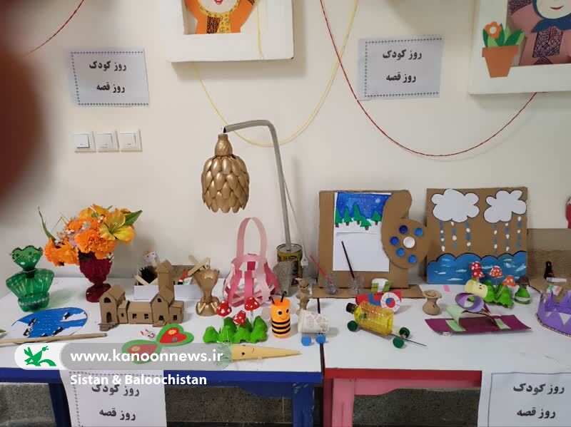 گشایش نمایشگاههای آثار اعضا در مراکز کانون پرورش فکری سیستان و بلوچستان