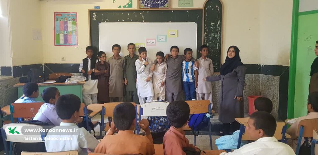 دانشآموزان سیستان و بلوچستانی میزبان مربیان کانون پرورش فکری در هفتهی ملی کودک دانشآموزان سیستان و بلوچستانی میزبان مربیان کانون پرورش فکری در هفتهی ملی کودک