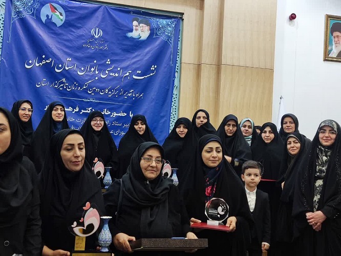 معاون فرهنگی کانون استان اصفهان رتبه برتر کشوری فعالیت های اجتماعی دومین کنگره ملی زنان تأثیر گذار کشوررا کسب کرد