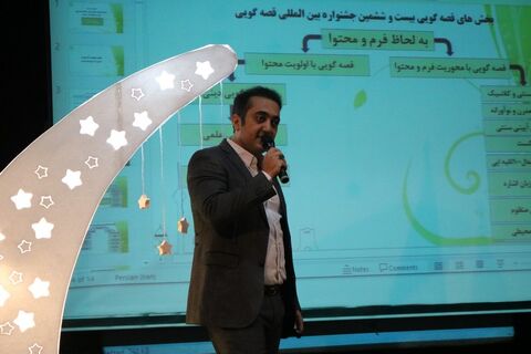 چند نما از برگزاری نخستین همایش استانی قصهگویی به همت کانون استان قزوین