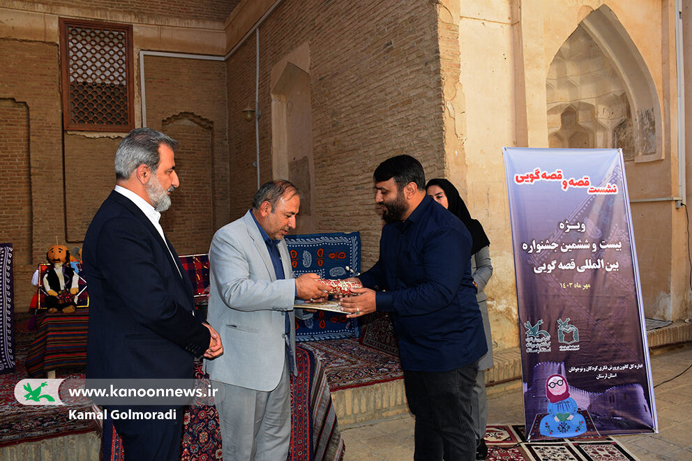 قطار قصه گویی کانون به شهر ازنا درلرستان رسید