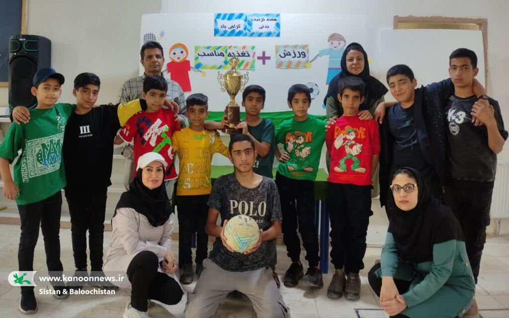 «هفته تربیت بدنی و روز جهانی غذا» مورد توجه مراکز فرهنگیهنری سیستان و بلوچستان