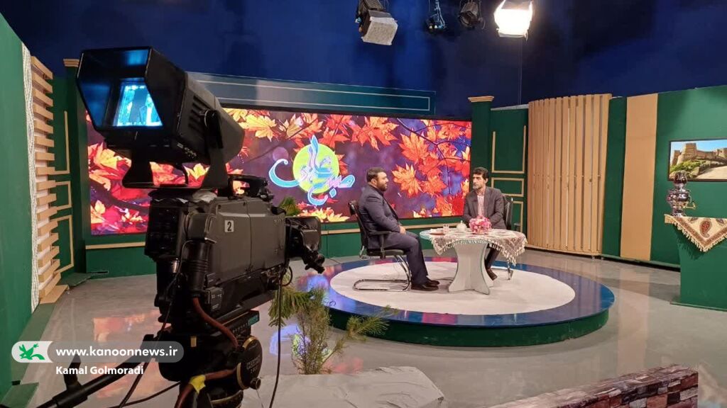 گفتگوی زنده تلویزیونی مدیر کل کانون لرستان در شبکه افلاک