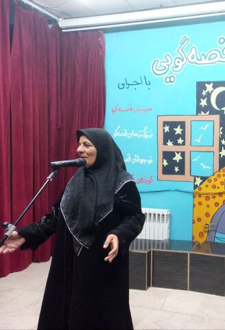 کارگاه قصهگویی