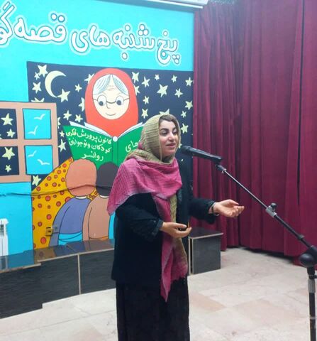 کارگاه قصهگویی