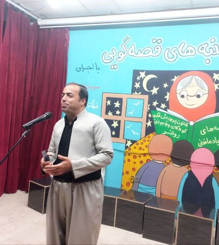 کارگاه قصهگویی