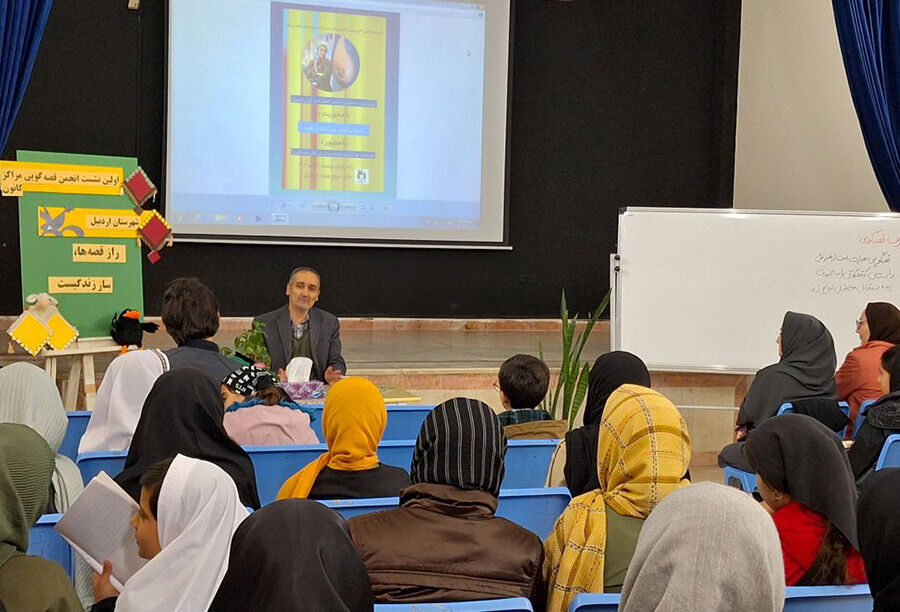 انجمن قصهگویی کانون استان اردبیل اولین نشست تخصصی خود را در  هفت مرکز فرهنگی هنری برگزار کرد