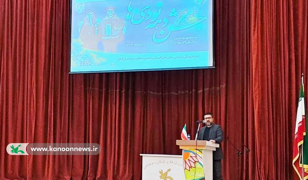 «جشن دهه نودیها» ویژه فرزندان مددجویان زندانهای گلستان