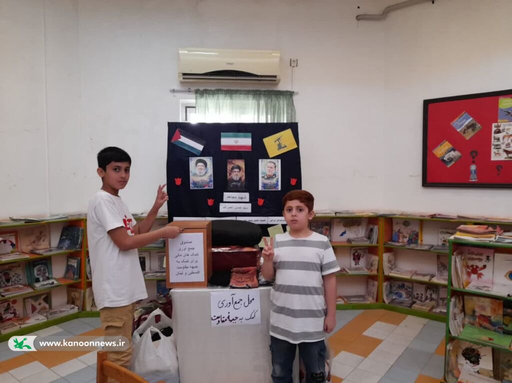 پویش«رجبهرج»در راستای کمک به محور مقاومت در کانون آزادشهر