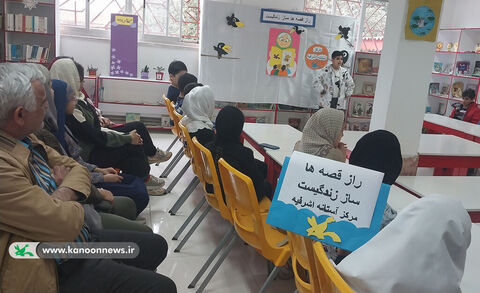 جشن قصهگویی در مراکز فرهنگی هنری کانون گیلان