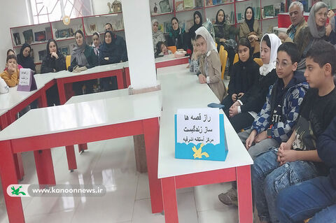 جشن قصهگویی در مراکز فرهنگی هنری کانون گیلان