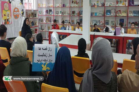 جشن قصهگویی در مراکز فرهنگی هنری کانون گیلان