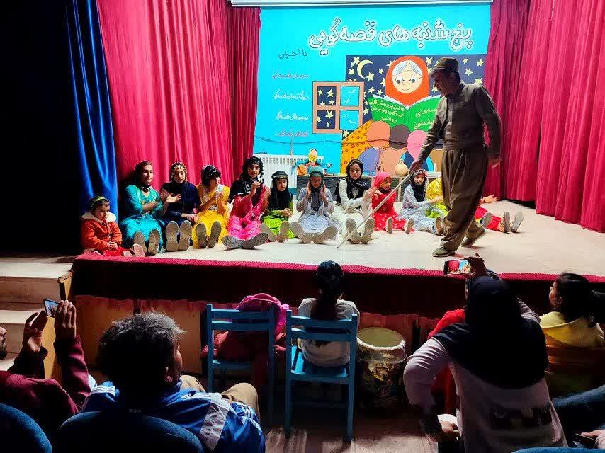 قصهگویی روانسر کاروان قصهگویی به سرزمین قصههای روانسر رسید