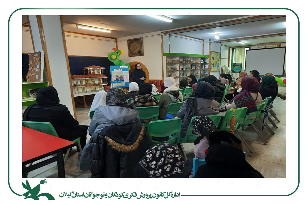 کارگاه آموزشی«قصهگویی مدرن» در رشت برگزارشد