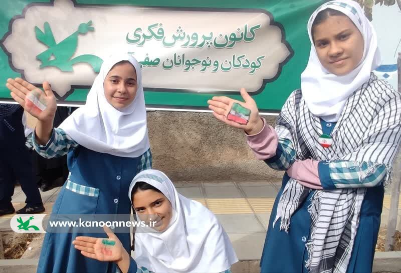 برنامه های هفته ملی نوجوان برنامه های گرامیداشت هفته نوجوان و روز دانش آموز
