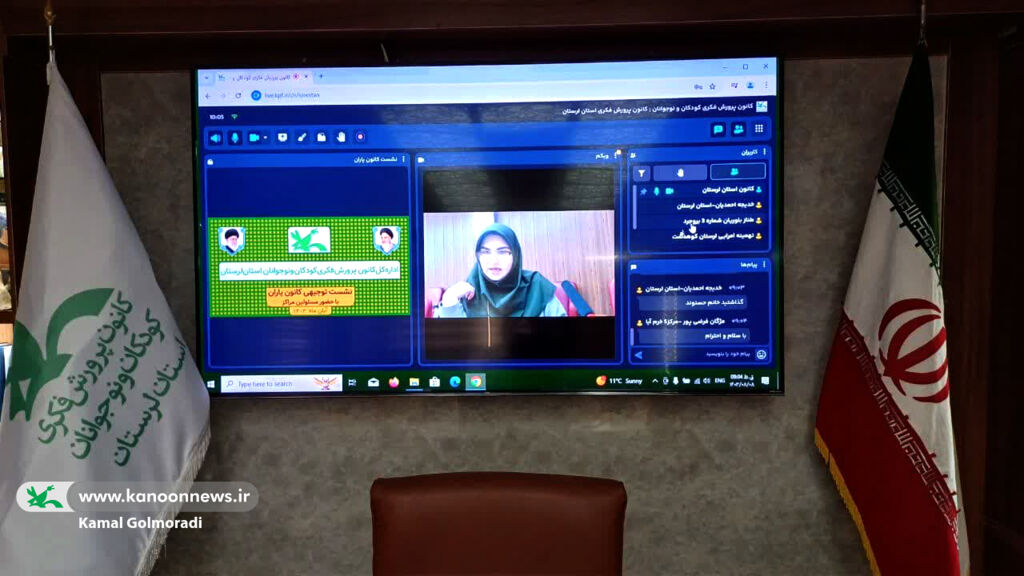 کنشگری نوجوانان لرستانی در اجرای طرح کانونیاران