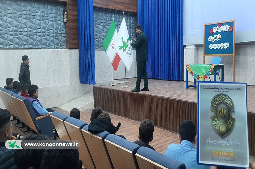 اعضای دانشآموز کانون تالش با دفاع ناکُنشگرآشناشدند