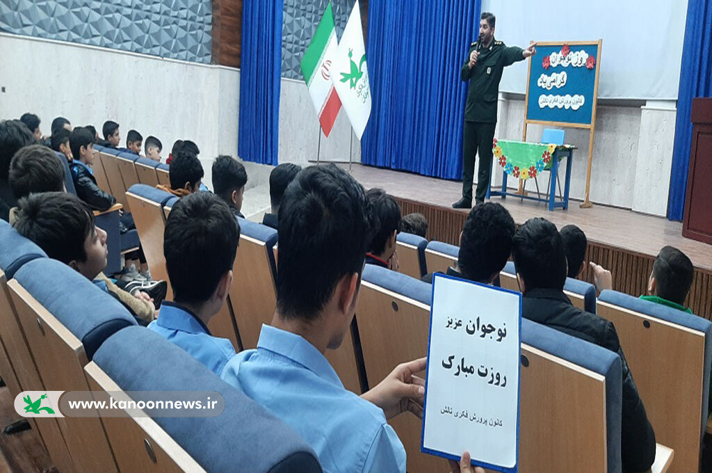 اعضای دانشآموز کانون تالش با دفاع ناکُنشگرآشناشدند