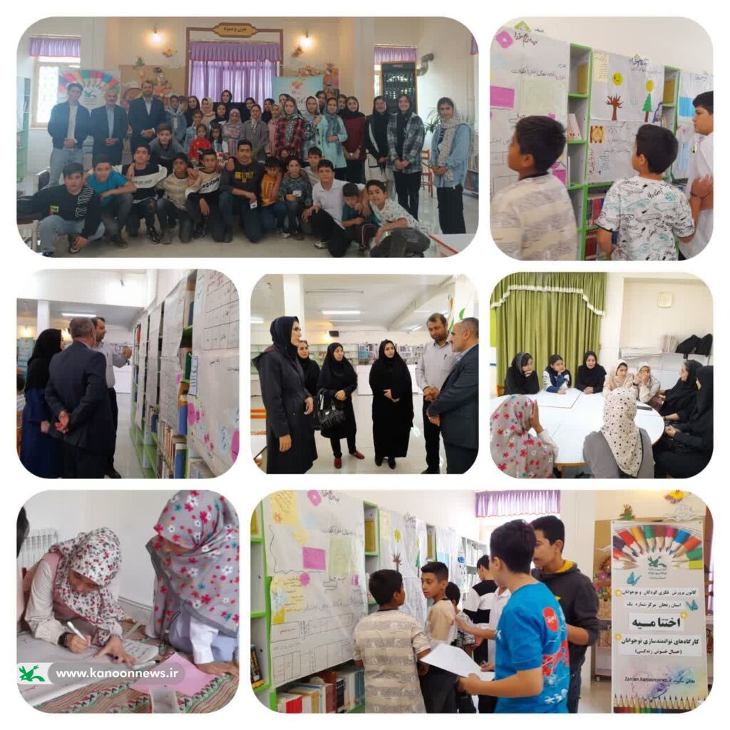 آیین اختتامیه "مشارکت اجتماعی نوجوانان ایران" درکاهش آسیبهای اجتماعی