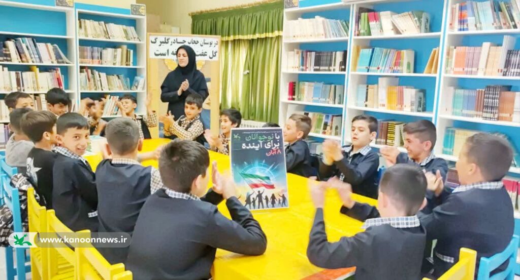 گرامیداشت ۸آبان و روز نوجوان در زنجان