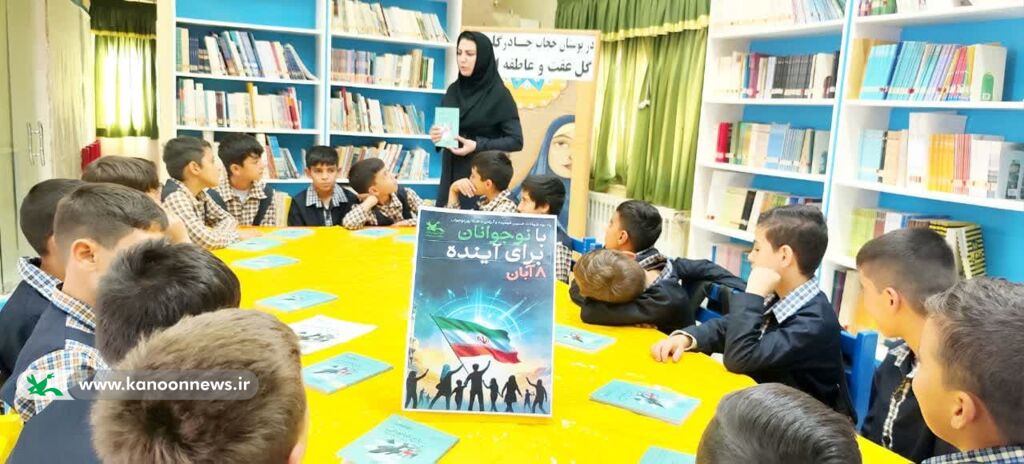 گرامیداشت ۸آبان و روز نوجوان در زنجان