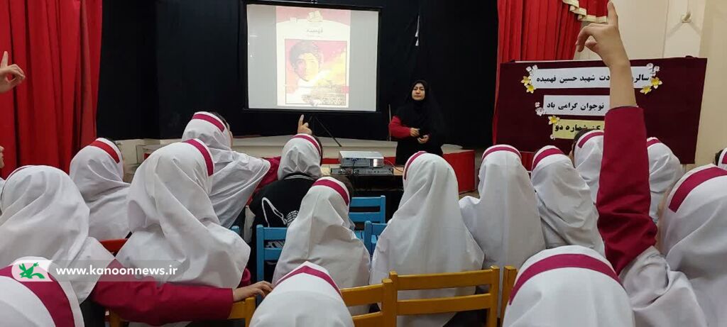 گرامیداشت ۸آبان و روز نوجوان در زنجان