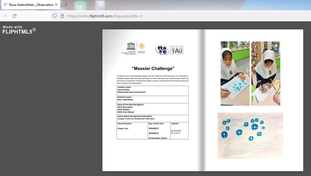 ثبت دیجیتالی آثار نقاشی اجرای آسمانی اعضای کانون