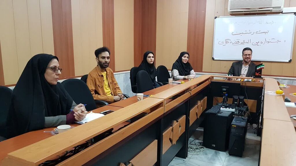 نشست هماندیشی دبیرخانه قصهگویی در کانون کرمانشاه