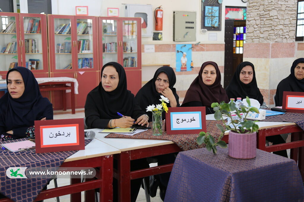 دومین نشست فصلی مربیان و مسئولین مراکز کانون استان بوشهر