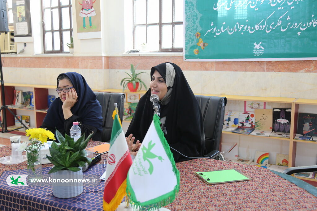 دومین نشست فصلی مربیان و مسئولین مراکز کانون استان بوشهر