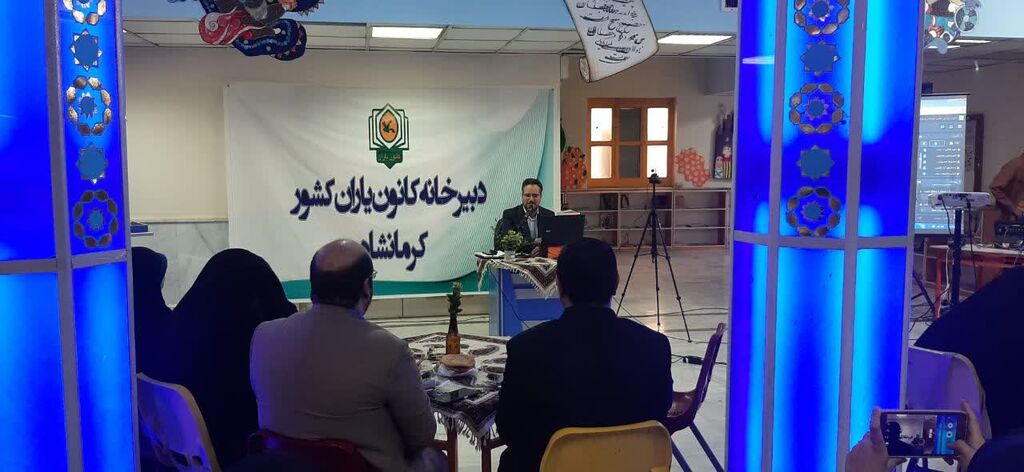 آیین آغاز اردوی کانونیاران غرب کشور در کرمانشاه