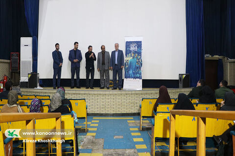 اکران فیلم سینمایی«باغ کیانوش» در قاب تصویر