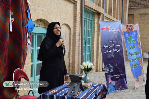 نشست قصه و قصه گویی در شهرالشتر استان لرستان