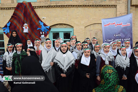 نشست قصه و قصه گویی در شهرالشتر استان لرستان