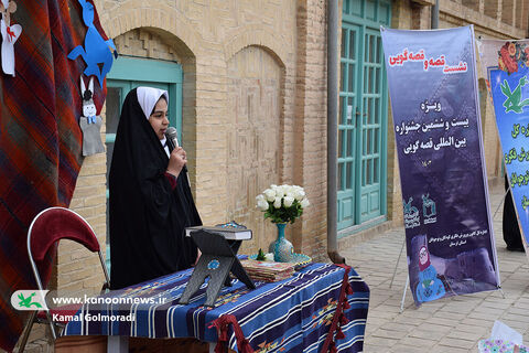 نشست قصه و قصه گویی در شهرالشتر استان لرستان