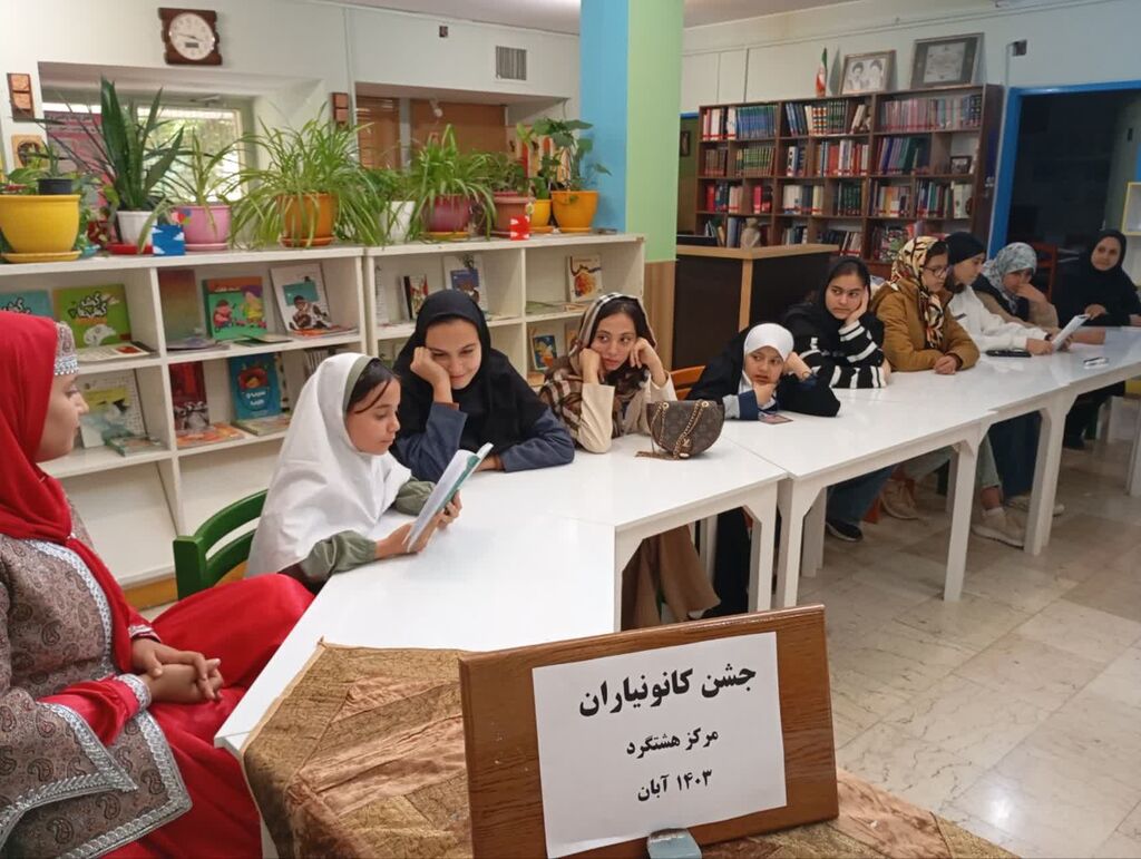 جشنهای ویژهی کانون یاران و تجلیل مدیر کل کانون البرز از کانون یاران هشتگردی