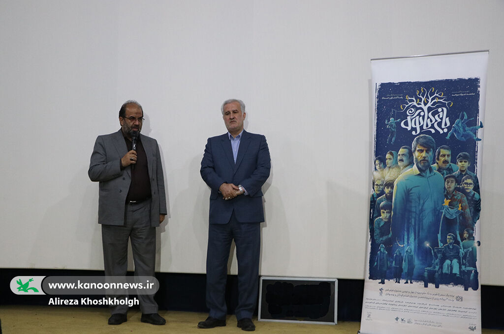 اکران فیلم سینمایی«باغ کیانوش» در استان گیلان