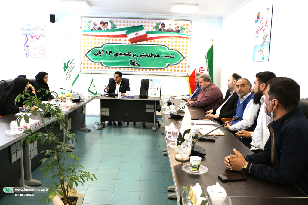 نشست.سمنان ۱۳ آبان بهعنوان کارویژه کانون پرورش فکری سمنان گرامی داشته میشود