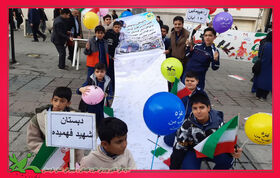 نوشتن طومار به مناسبت ۱۳ آبان و حمایت از کودکان غزه در کردستان