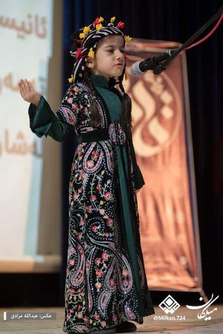 جشنواره شعر کردی