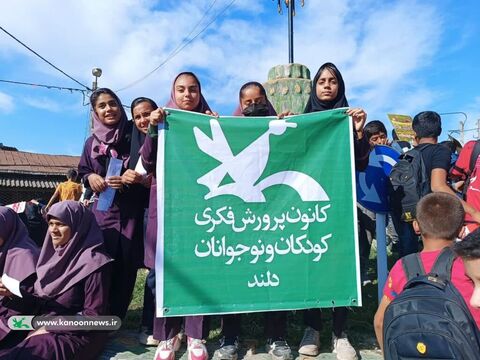 گرامیداشت سالروز حماسه ۱۳آبان در کانون گلستان