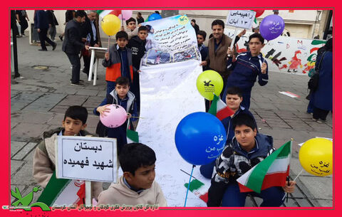 نوشتن طومار به مناسبت ۱۳ آبان و حمایت از کودکان غزه در کردستان