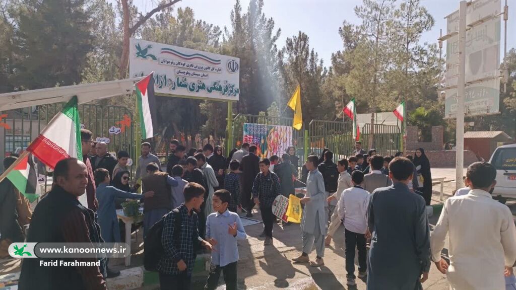 ویژه برنامههای کانون پرورش فکری سیستان و بلوچستان در مسیر راهپیمایی روز دانشآموز ویژه برنامههای کانون پرورش فکری سیستان و بلوچستان در مسیر راهپیمایی روز دانشآموز