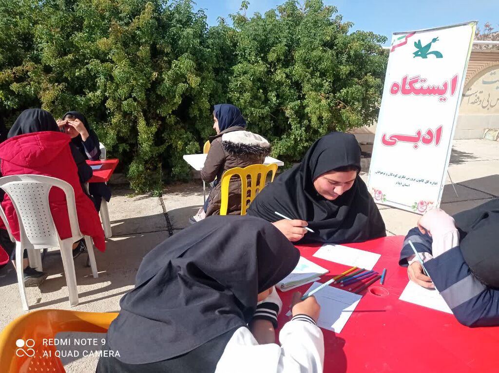 برنامههای هفته نوجوان در مراکز کانون سراسر کشور برگزار شد