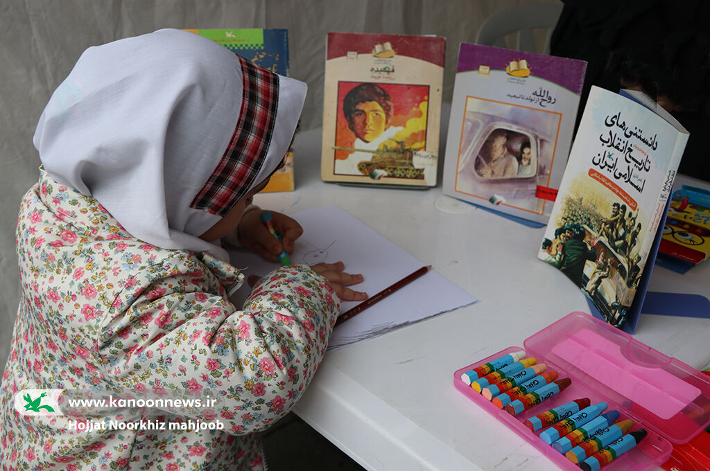 یوم الله ۱۳ آبان گرامیداشتهشد