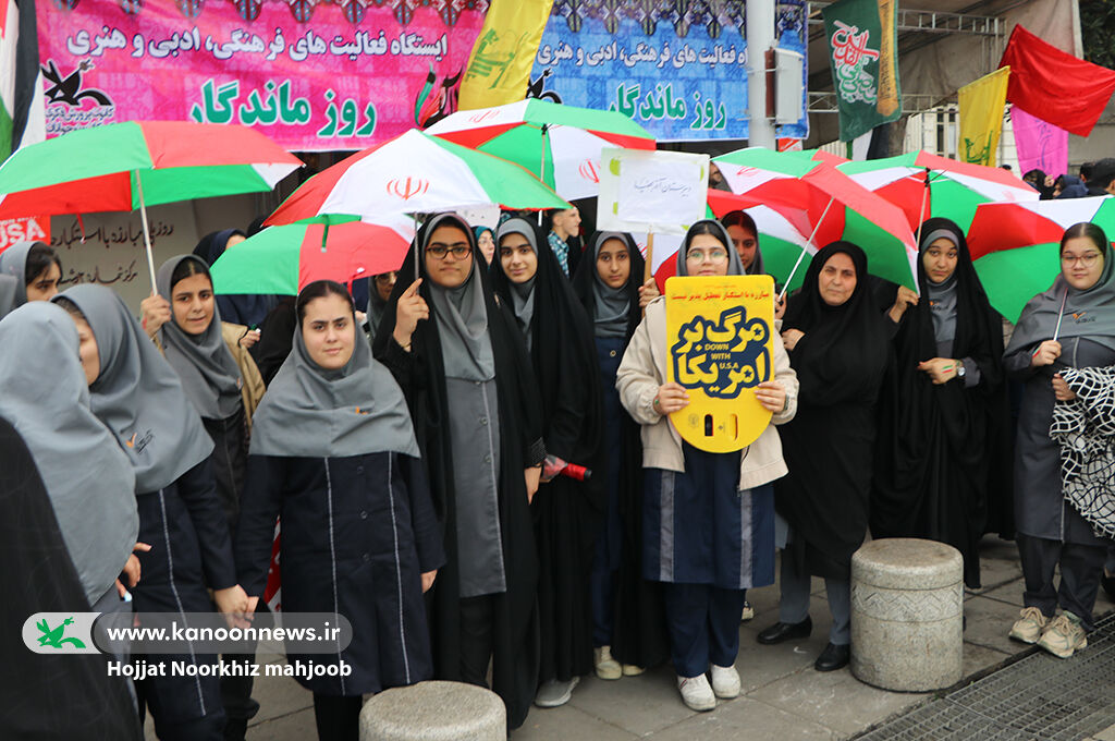 یومالله ۱۳ آبان در استان گیلان یوم الله ۱۳ آبان گرامیداشتهشد