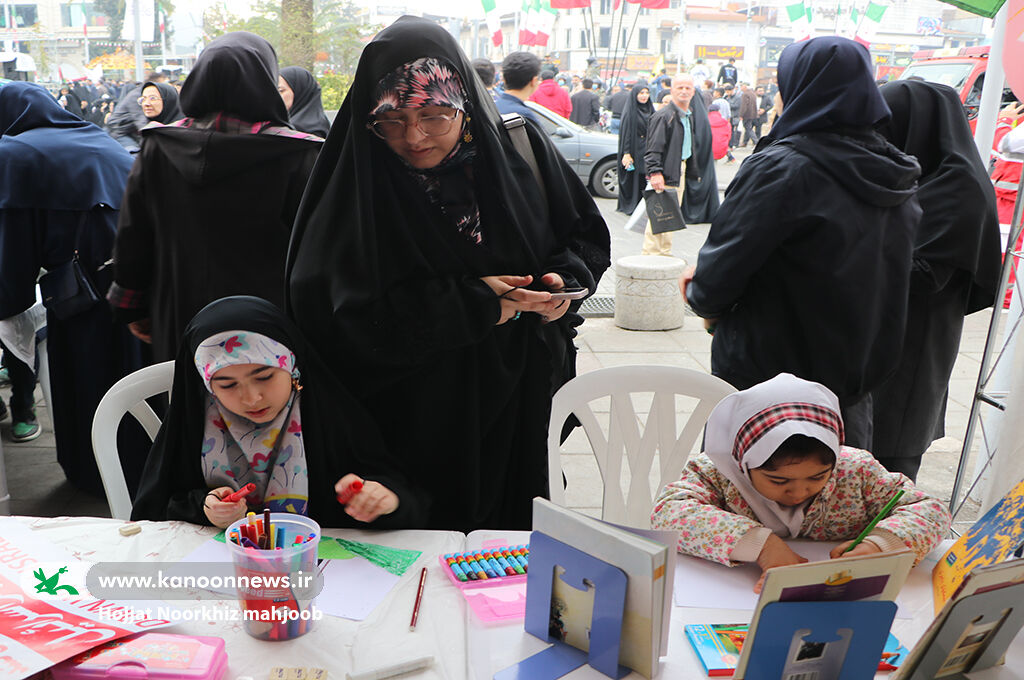 یوم الله ۱۳ آبان گرامیداشتهشد